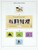 Kavel 1204 (123)