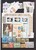 Kavel 1003 (47)