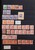 Kavel 189 (90)
