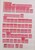 Kavel 189 (110)