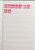 Kavel 189 (111)
