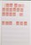 Kavel 189 (148)
