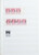 Kavel 373 (10)