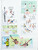 Kavel 51 (11)