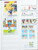 Kavel 51 (30)