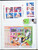Kavel 51 (69)