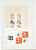 Lot 1295 (47)