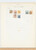 Lot 1295 (69)