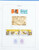 Kavel 303 (127)