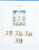 Kavel 303 (139)