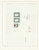 Kavel 441 (118)