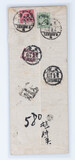 Kavel 535
