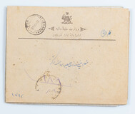 Lot 586