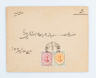 Lot 587