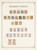 Kavel 161 (21)