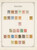Kavel 161 (98)