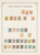 Kavel 161 (111)