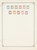 Kavel 161 (145)