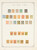 Kavel 161 (167)
