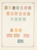 Kavel 161 (176)
