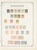 Kavel 161 (233)
