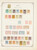 Kavel 161 (252)