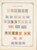 Kavel 161 (321)