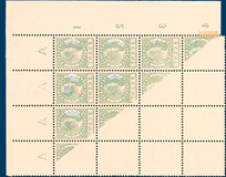 Lot 2103