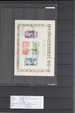 Lot 193