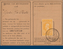 Lot 3513