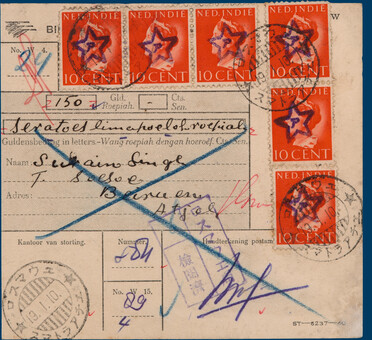 Kavel 3162