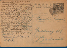 Lot 3277