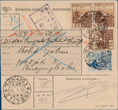 Lot 3220