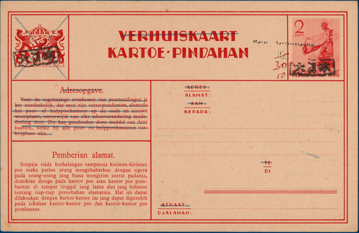 Kavel 3318