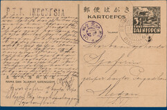 Lot 3321