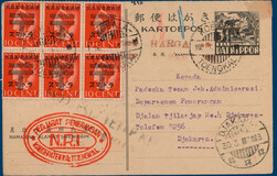 Lot 3323