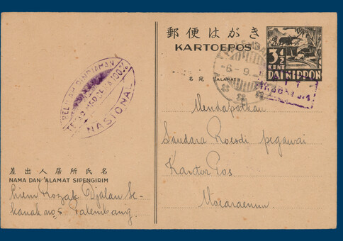 Lot 3325