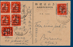 Lot 3327