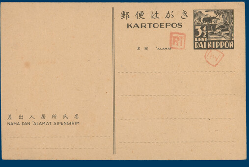 Kavel 3329