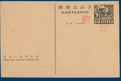 Lot 3329