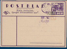 Lot 3330