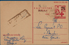 Lot 3336