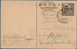 Lot 3341