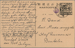 Lot 3346