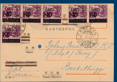Lot 3295