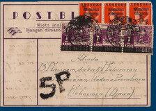 Lot 3296