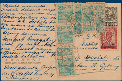 Lot 3362