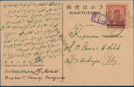 Kavel 3348