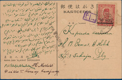 Lot 3348