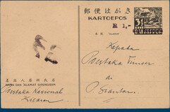 Lot 3349